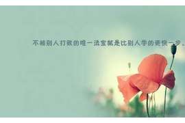 昌黎私家调查